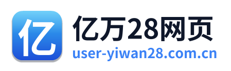 亿万28网页 Logo